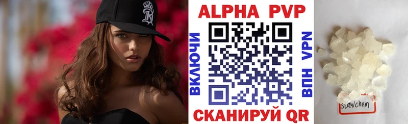 Хочу наркоту Поворино Гашиш  МЕТАДОН  Меф мяу мяу  Alpha-PVP 