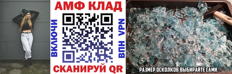 АМФ 98% Поворино