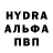 Alpha PVP кристаллы Hexstatix Gaming