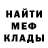 Героин герыч DETONATOR_HD