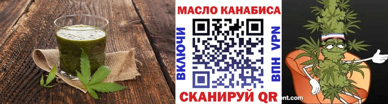 Cannafood марихуана  наркота  Поворино 