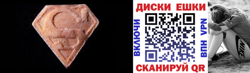 Экстази DUBAI  даркнет состав  Поворино 
