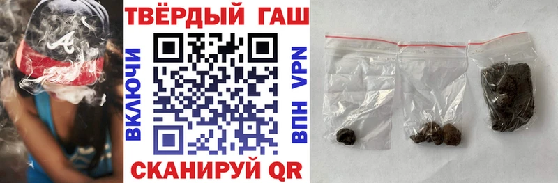 ГАШИШ hashish  Поворино 