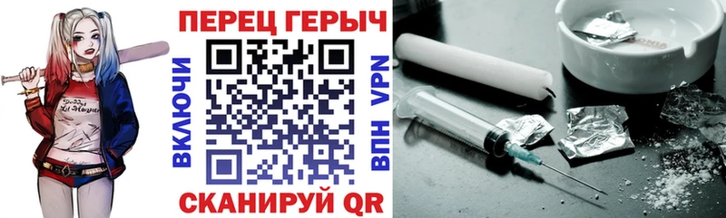 ГЕРОИН афганец купить наркотики цена Поворино
