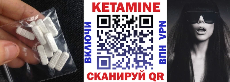 КЕТАМИН ketamine Поворино