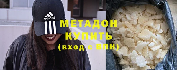 альфа пвп VHQ Балахна