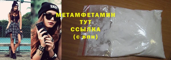 альфа пвп VHQ Балахна