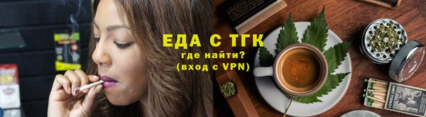 альфа пвп VHQ Балахна