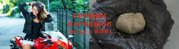героин Баксан