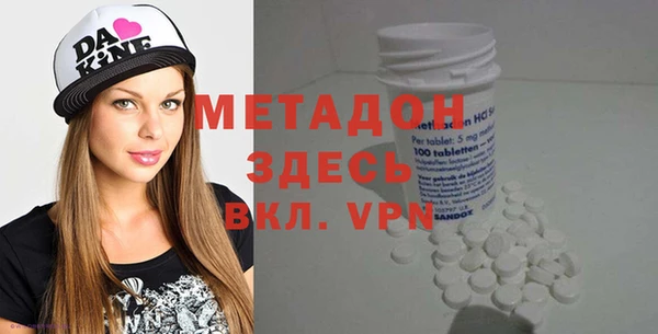 альфа пвп VHQ Балахна
