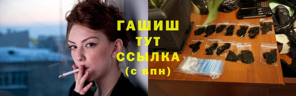 прущий лед Рославль