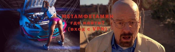 альфа пвп VHQ Балахна