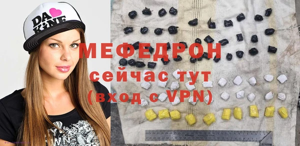 винт Балабаново