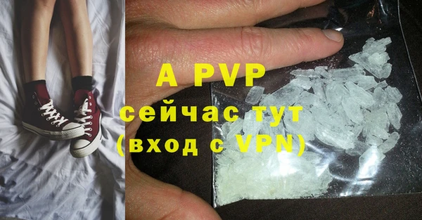 винт Балабаново