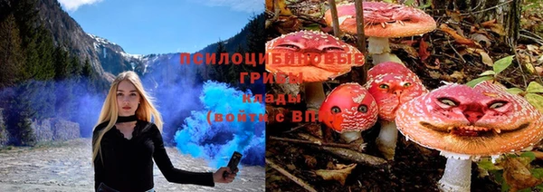 альфа пвп VHQ Балахна