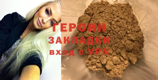героин Баксан
