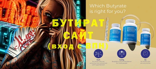 винт Балабаново