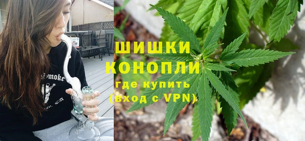 альфа пвп VHQ Балахна