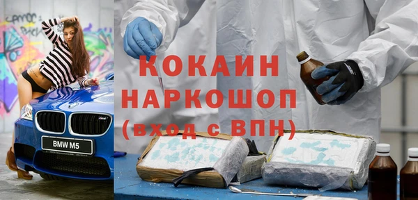 метамфетамин Россошь