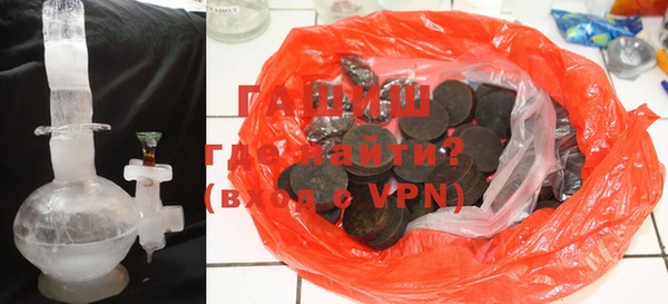 альфа пвп VHQ Балахна