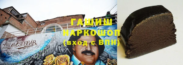 героин Баксан