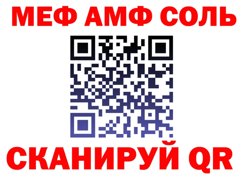 АМФ 98% маркетплейс площадка hydra Поворино