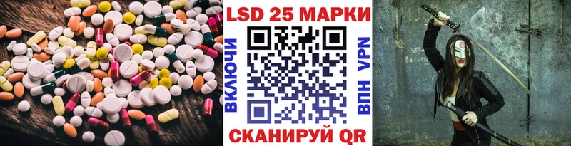 blacksprut вход  Поворино  Лсд 25 экстази ecstasy 