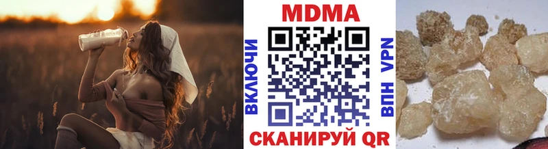 МДМА кристаллы  купить наркотик  Поворино 