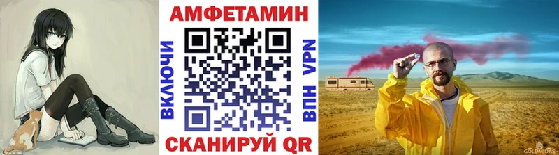 Метамфетамин Methamphetamine  где продают наркотики  блэк спрут ONION  Поворино 
