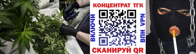 купить закладку  Поворино  ТГК вейп 