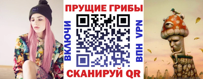 Галлюциногенные грибы мухоморы  mega вход  Поворино 
